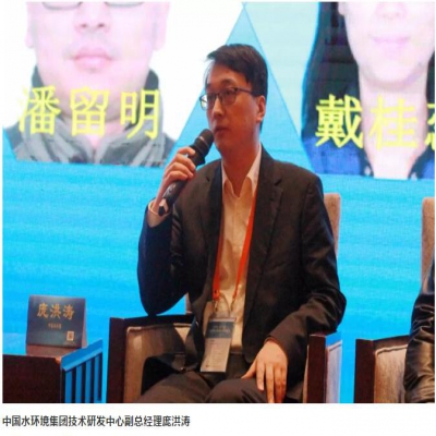 如何提升水環(huán)境質(zhì)量、明晰水泥一體化路徑？聽聽行業(yè)專家們的聲音
